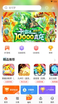 冷狐游戏盒子下载安装-冷狐游戏盒子官方版下载 Hero图