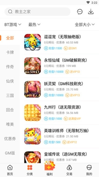 冷狐游戏盒子下载安装-冷狐游戏盒子官方版下载 Hero图