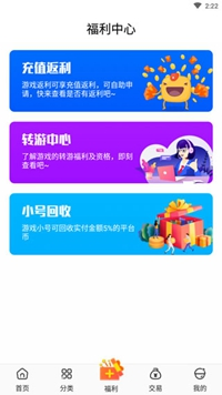 冷狐游戏盒子下载安装-冷狐游戏盒子官方版下载 Hero图